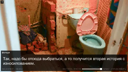 Once in Yaissor 💎 АВТОДОСТАВКА STEAM GIFT РОССИЯ
