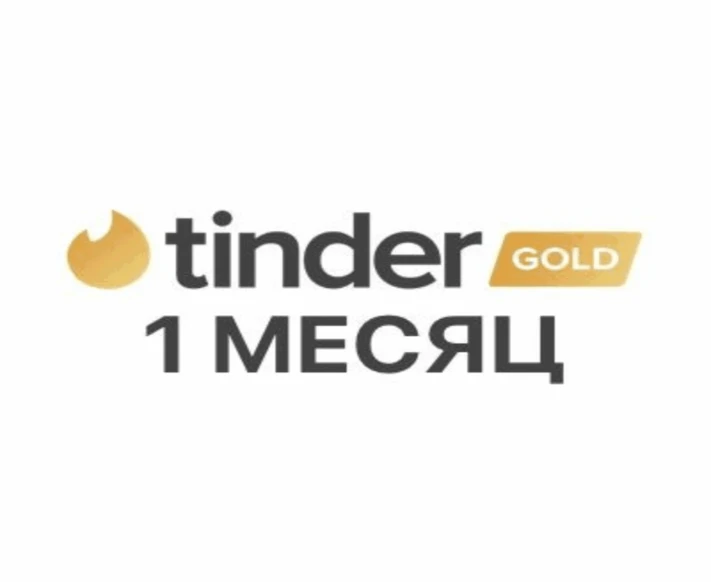 💖TINDER GOLD 1 MONTH💖 IOS/Android