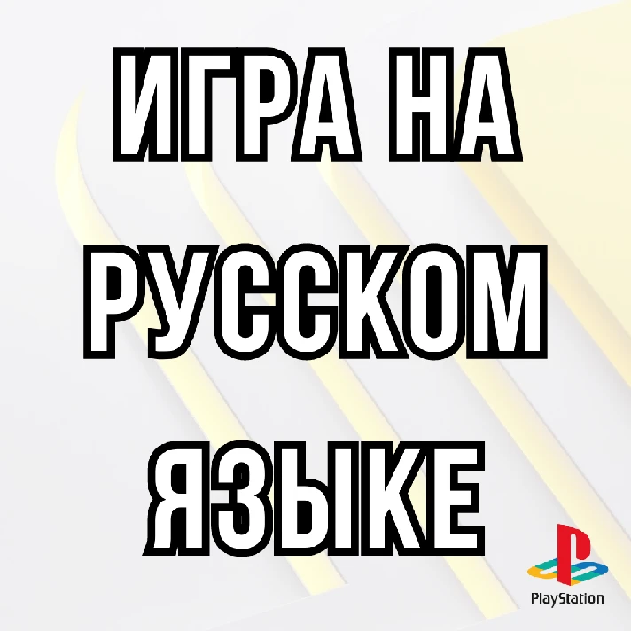 (PS4/PS5) ⚡RESIDENT EVIL 2 (Turkey) ⚡