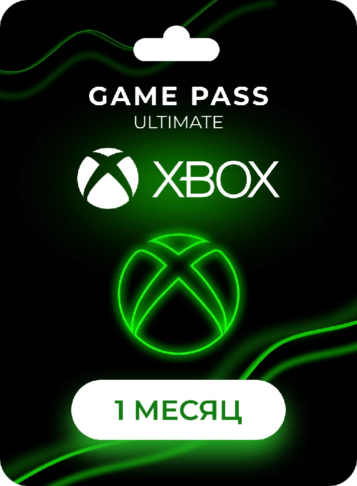 🔥Xbox KEY Global Game pass ultimate 1 month🔥