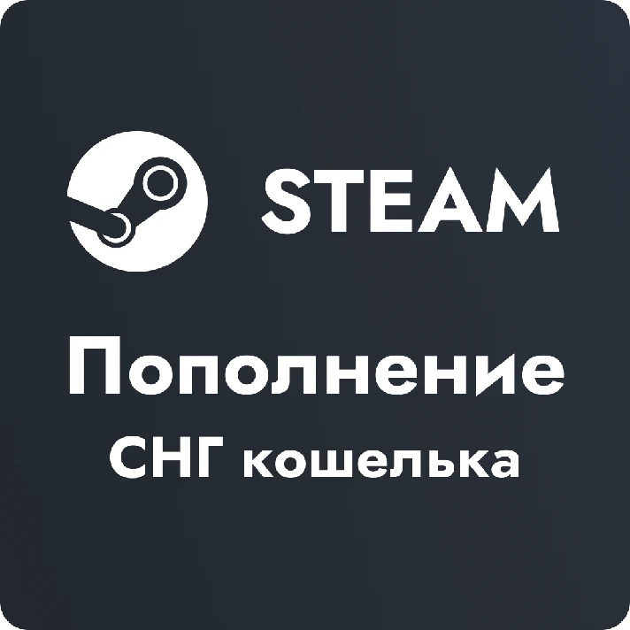 5⭐24/7💰 CHEAP STEAM TOP-UP⚡RUB, KZT, UAH 🎁