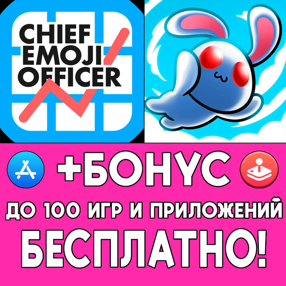 ️ Chief Emoji Officer + A Pretty Odd Bunny iPhone ios