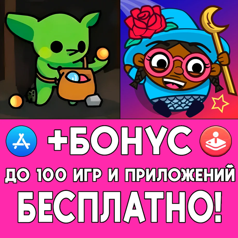 ️ Peglin FULL + Roundguard на iPhone ios AppStore