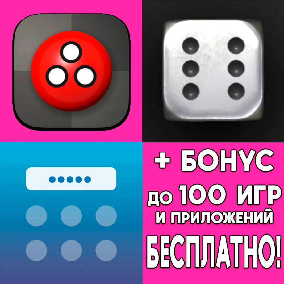 ️ Vlobs + Dice Bag + DotPass Passwords iPhone ios iPad