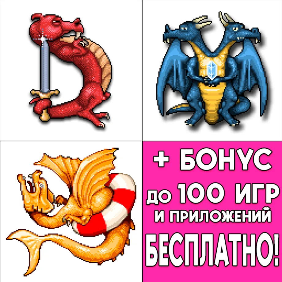 ️ Doom and Destiny + Advanced + Worlds iPhone ios iPad