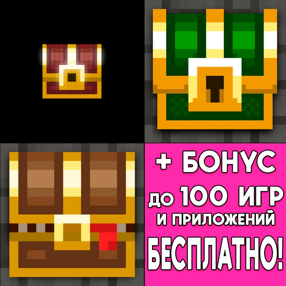  Yet Another Pixel Dungeon iPhone ios AppStore iPad 
