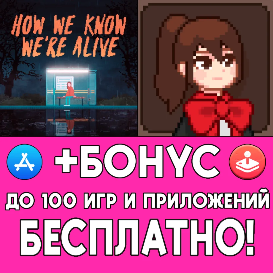 ️ BloodyRune + How We Know We're Alive iPhone ios iPad