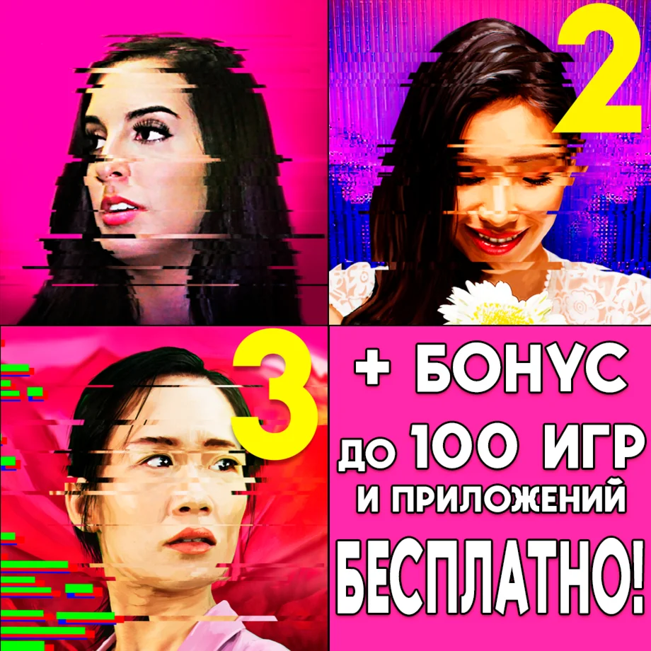  SIMULACRA + 2 + 3 на iPhone ios AppStore + ИГРЫ 
