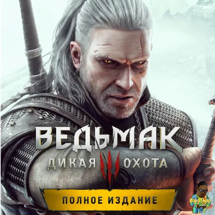 ⚡ Ведьмак 3: Дикая Охота The Witcher 3 Wild Hunt ⚡ PS4|PS5