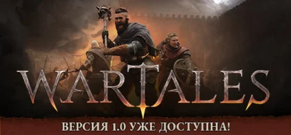 ⭐ ️ ВСЕ СТРАНЫ+РОССИЯ ⭐ ️ Wartales Steam Gift