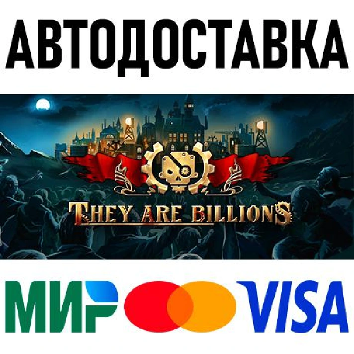 They Are Billions * RU/KZ/CIS/TR/AR * STEAM 🚀 AUTO