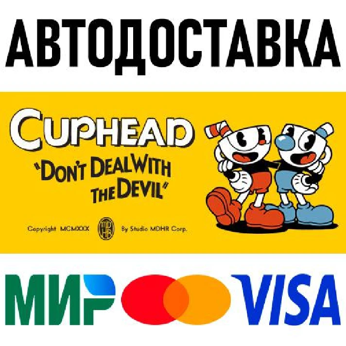 Cuphead * RU/KZ/CIS/TR/AR * STEAM 🚀 AUTO DELIVERY