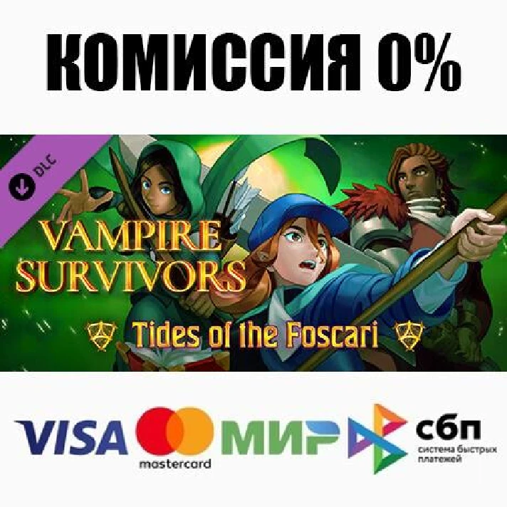 Vampire Survivors: Tides of the Foscari DLC ⚡️AUTO