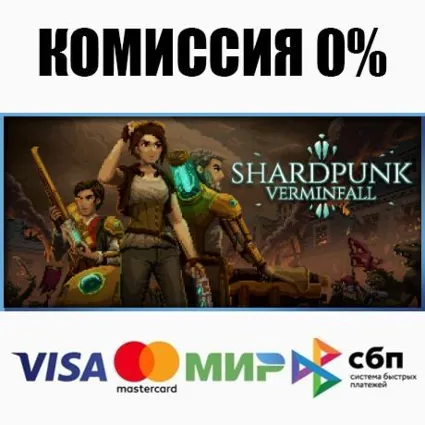 Shardpunk: Verminfall +ВЫБОР STEAM•RU ⚡ ️АВТО 💳 0%