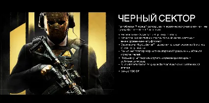 ⭐ ️ВСЕ СТРАНЫ ⭐ ️ Call of Duty MW2/WR2 Черный сектор STEAM