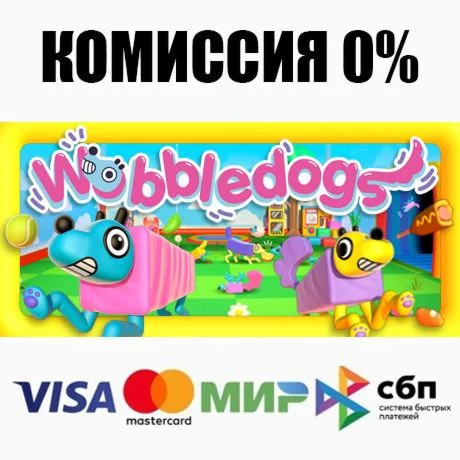 Wobbledogs STEAM•RU ️АВТОДОСТАВКА 0%