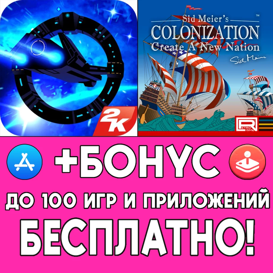️ Sid Meier's Starships + Colonization iPhone AppStore