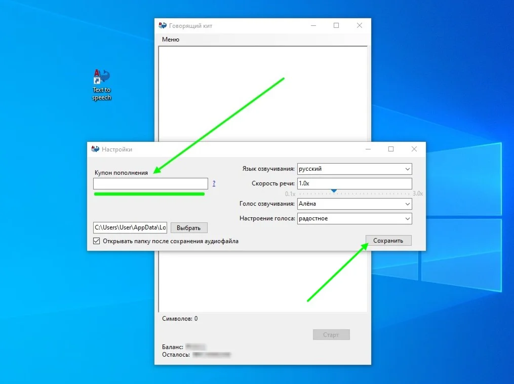 Озвучка текста голосом (Купон на 500 р) 5р = 1000 букв