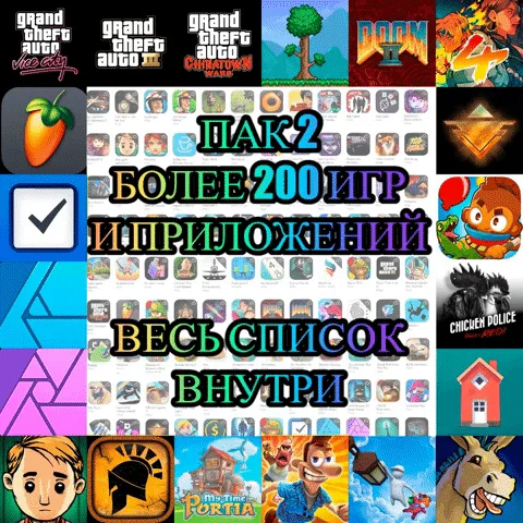 ️Общий аккаунт AppStore #2 220 ИГР iPhone ios AppStore