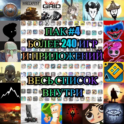 Аккаунт AppStore 240 ИГР iPhone AppStore На Сутки