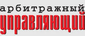 Федеральный реестр арбитражных управляющих 2012-2013