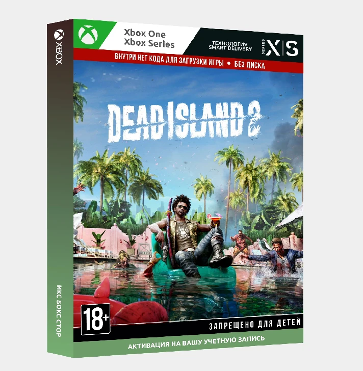 🎮Dead Island 2 Activation (All Editions) (Xbox)