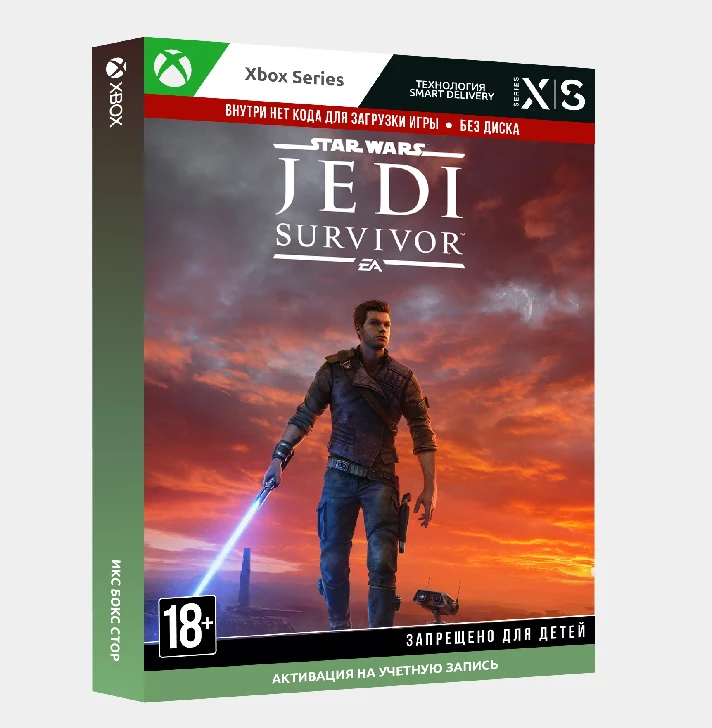 🎮Activation STAR WARS Jedi: Survivor (Xbox)