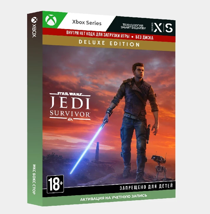 🎮Activation STAR WARS Jedi: Survivor (Xbox)