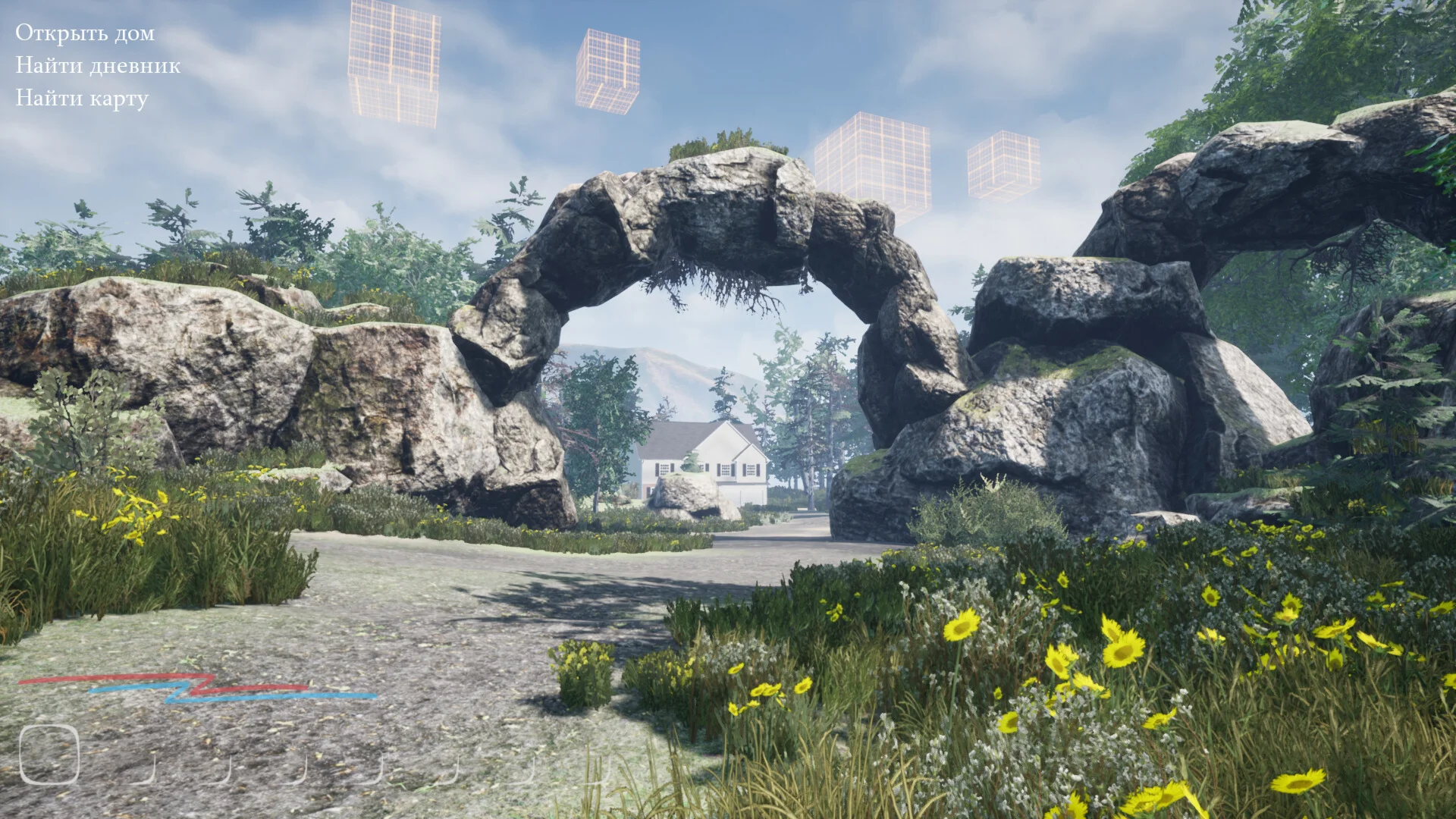 Between (2023) STEAM РОССИЯ