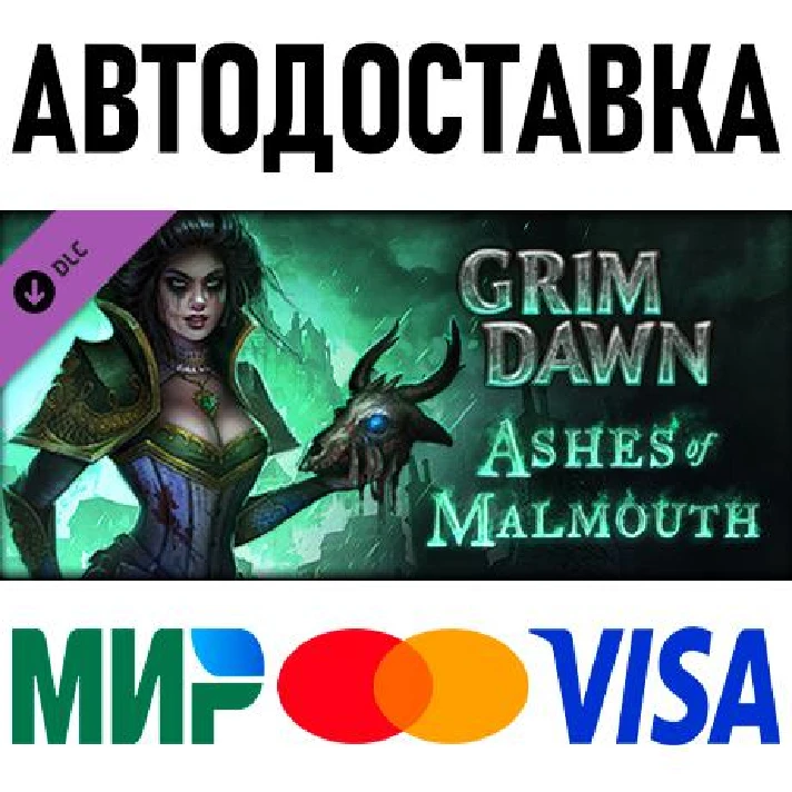 Grim Dawn - Ashes of Malmouth Expansion * RU/CIS/TR/AR