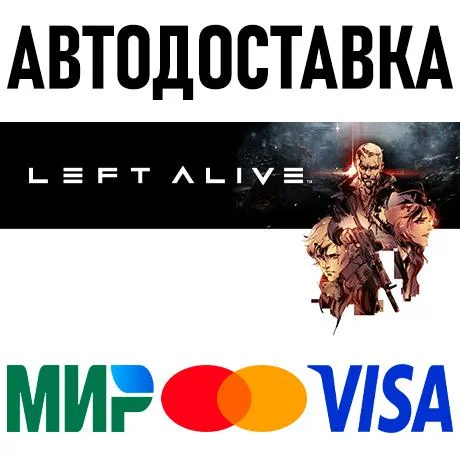 LEFT ALIVE * STEAM Россия 🚀 АВТОДОСТАВКА 💳 0%