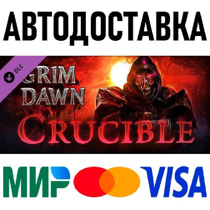 Grim Dawn - Crucible Mode DLC * RU/KZ/CIS/TR/AR * DLC