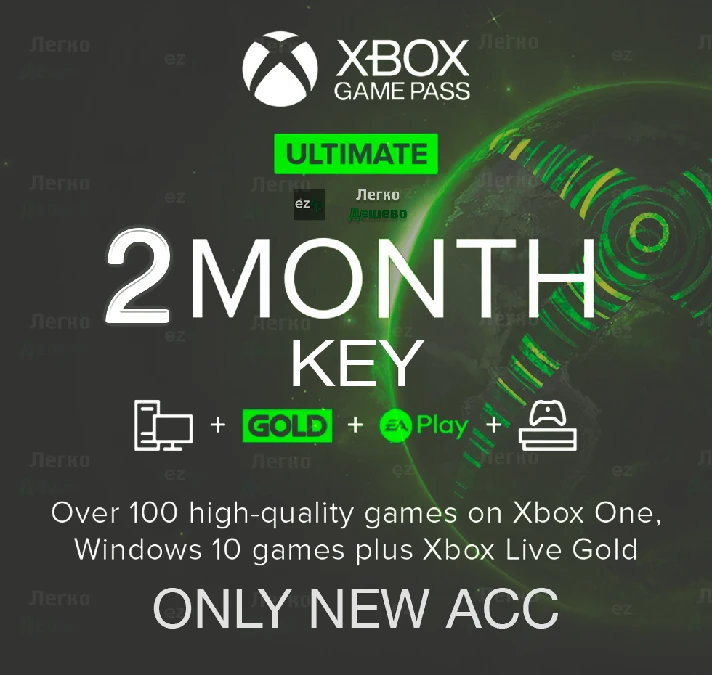 🔑XBOX GAME PASS ULTIMATE 🎮2 MONTHS 🔥+EA PLAY