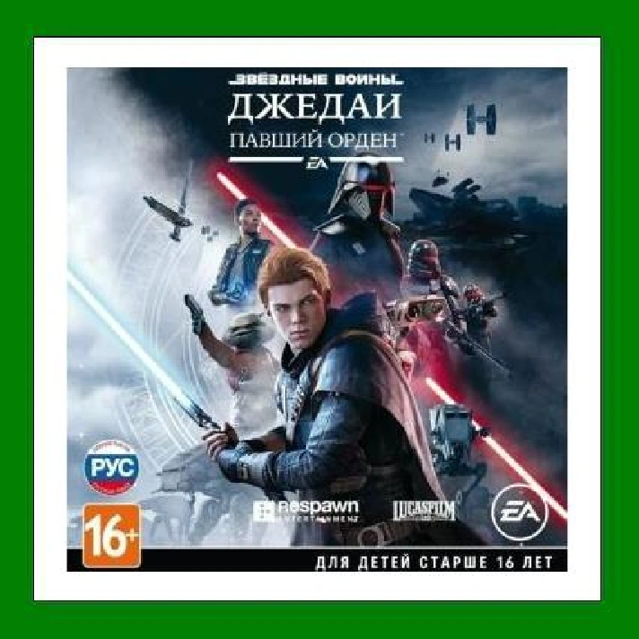 ✅Star Wars Jedi: Fallen Order✔️Steam⭐Region Free🌎