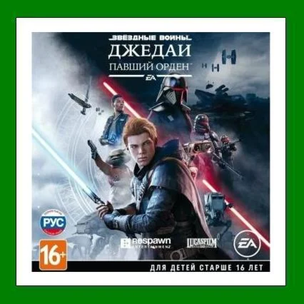 Star Wars Jedi: Fallen Order️Steam⭐0% КартыАКЦИЯ