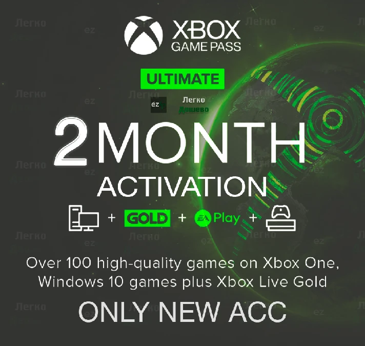 ❎XBOX GAME PASS ULTIMATE 🎮2 MONTHS 🔥ACTIVATION