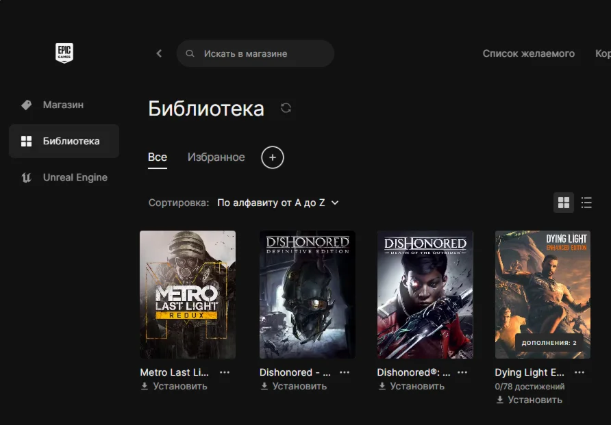Metro Last Light Redux | Epic Games🍒➕игры🟢