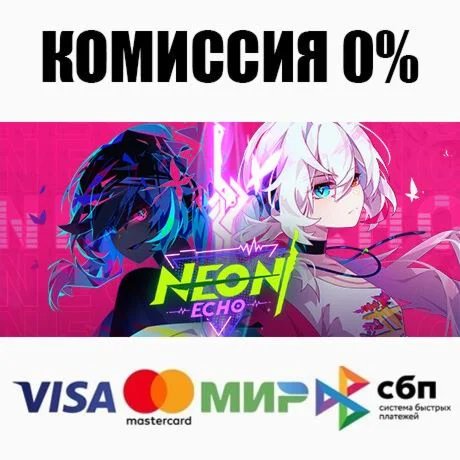 Neon Echo STEAM•RU ️АВТОДОСТАВКА 0%