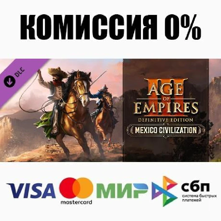 Age of Empires III: Definitive Edition Mexico DLC ⚡️