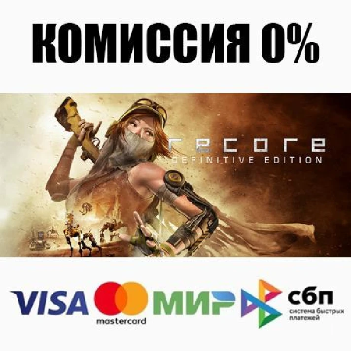 ReCore: Definitive Edition STEAM•RU ⚡️AUTODELIVERY 💳0%