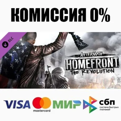 Homefront : The Revolution - Aftermath DLC STEAM ⚡ ️АВТО