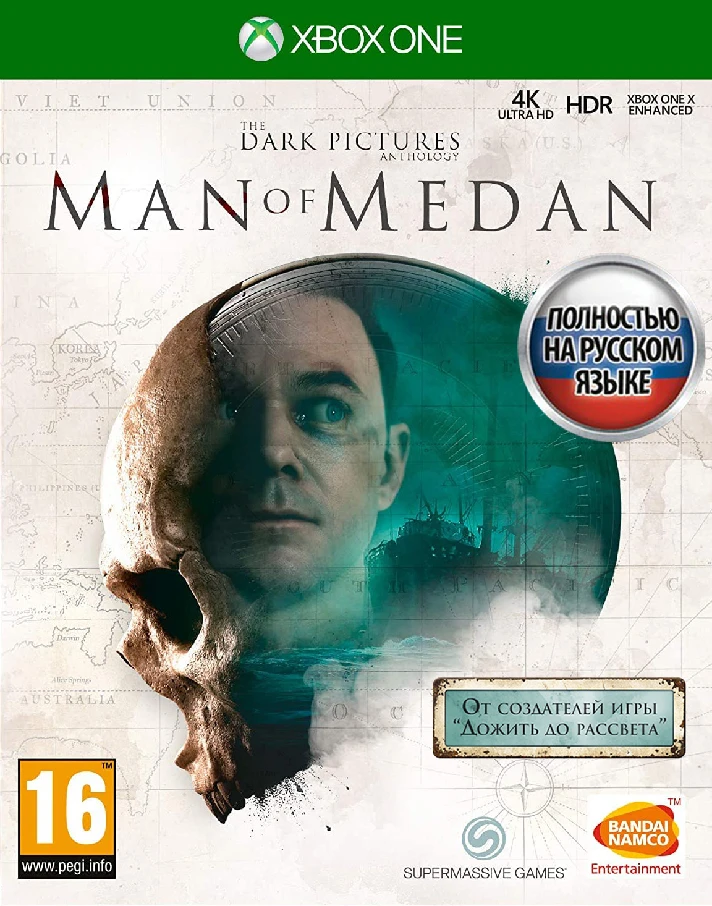 The Dark Pictures Man Of Medan Xbox One Code Key RUS 🔑