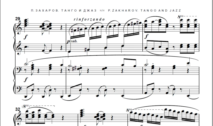 9s32 Tango and Jazz, Pavel ZAKHAROV / for piano 4 hands