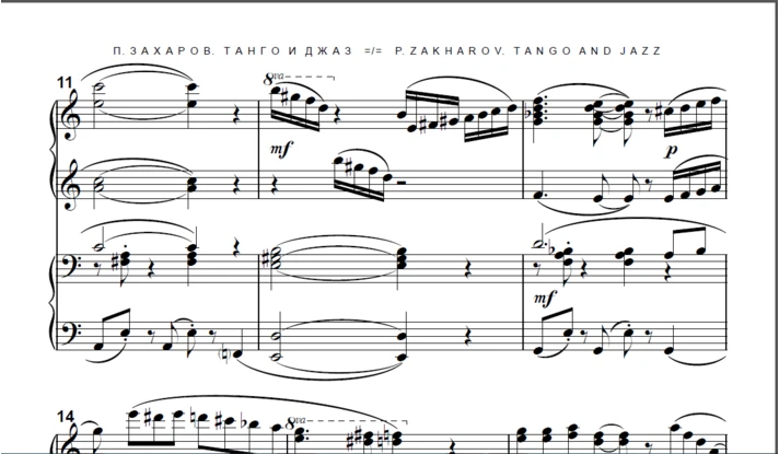 9s32 Tango and Jazz, Pavel ZAKHAROV / for piano 4 hands