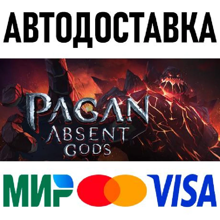 Pagan: Absent Gods * RU/KZ/CIS/TR/AR * STEAM 🚀 AUTO