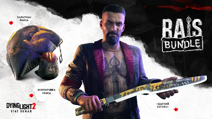 Dying Light 2 - Rais Skin Bundle - DLC STEAM GIFT RUSSI