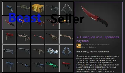 ✅ CS2 + СКИНЫ ⭐ С ИНВЕНТАРЕМ ОТ 10 000 РУБЛЕЙ ⭐ ПОД FACEIT