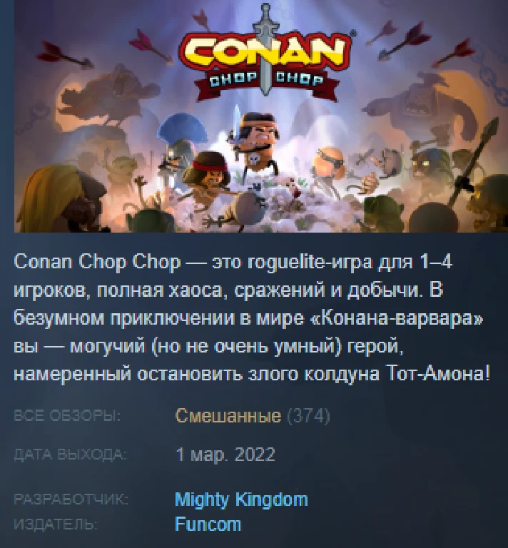 Conan Chop Chop Steam Key Region Free