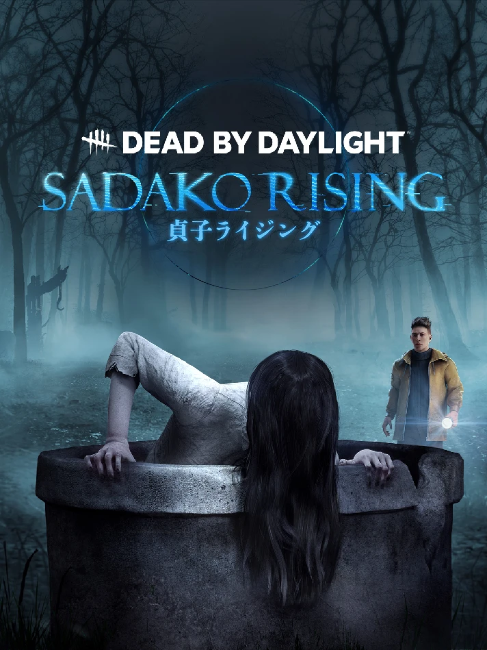 🔥Dead by Daylight: Sadako Rising Chapter DLC 💳0%💎🔥