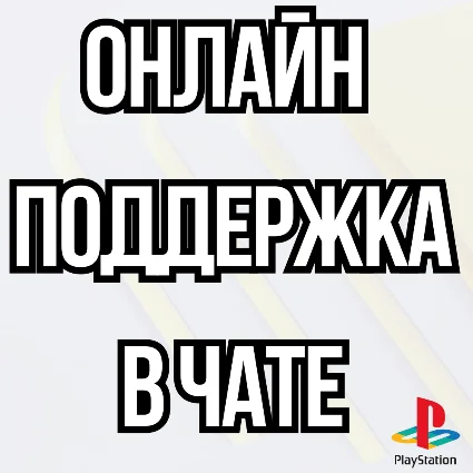 ⚡ DOOM Eternal ⚡ PS4 | PS5